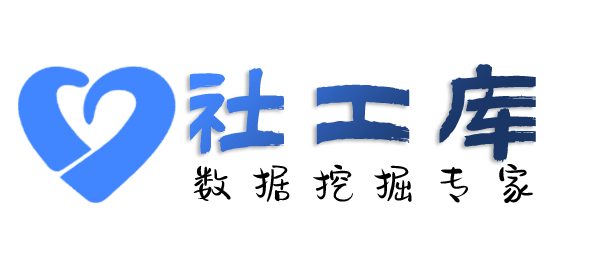 在线秒查查询微信好友并提取实名信息